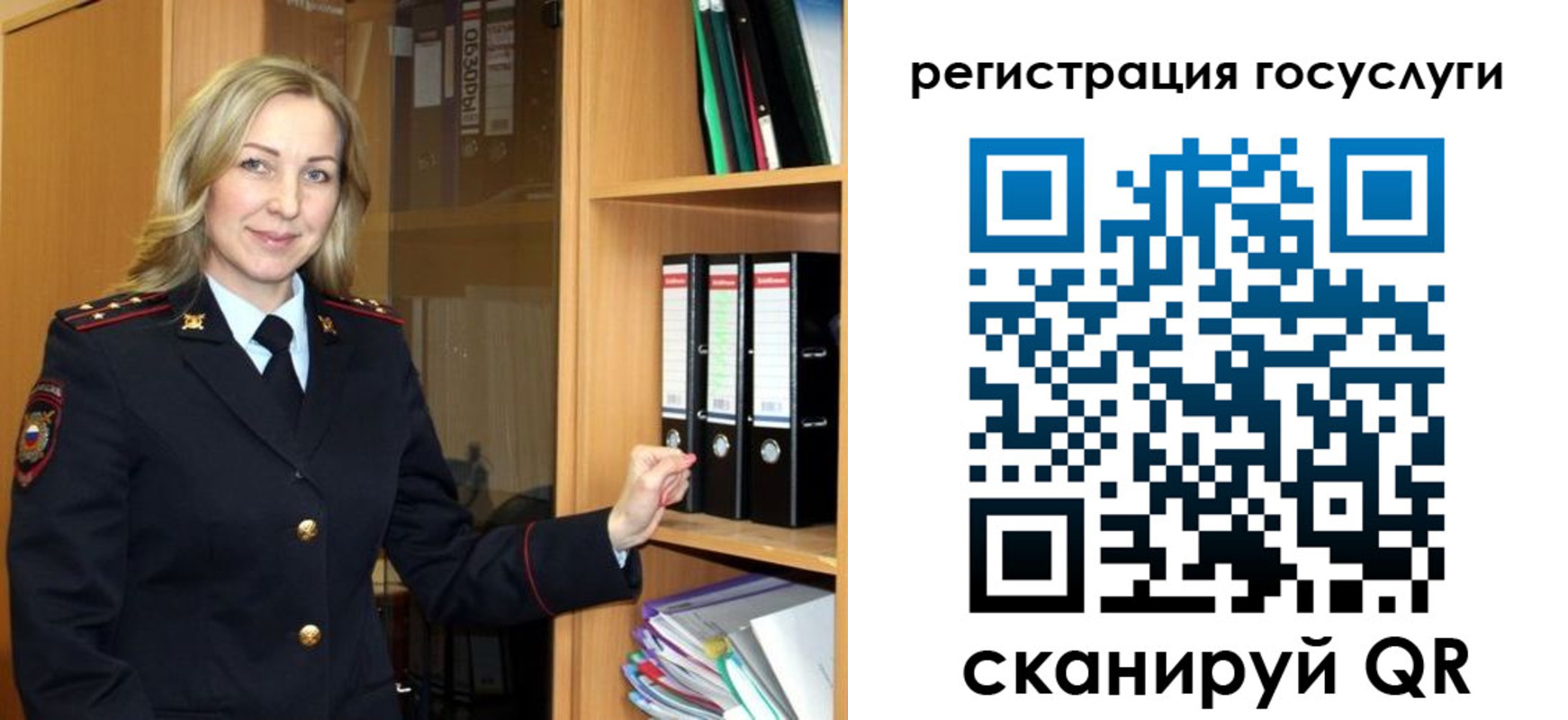 временная регистрация законно в Волгограде