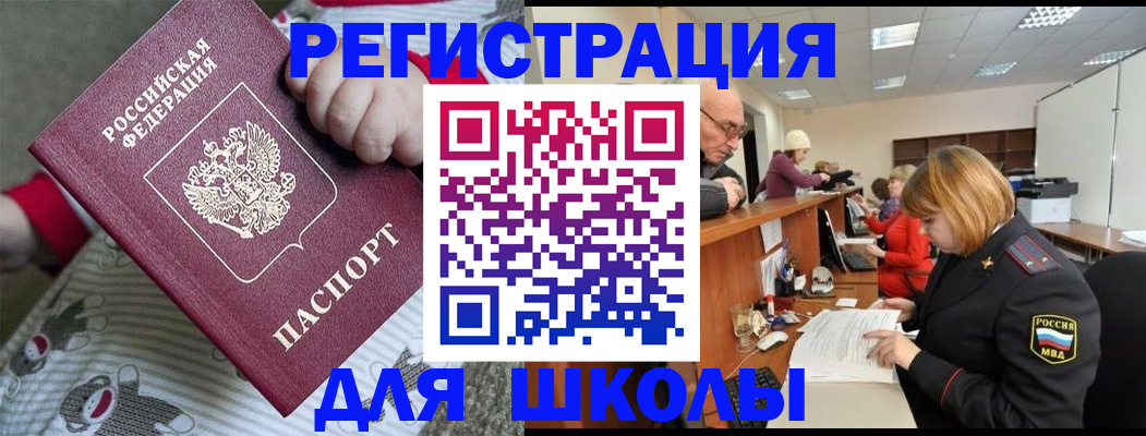 пропишу в квартире в Волгограде
